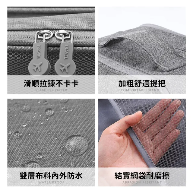 【Her】大款 防潑水鞋袋 鞋包收納袋 手提旅行鞋袋 行李鞋袋 手提鞋袋(防水包 XL收納包 旅 