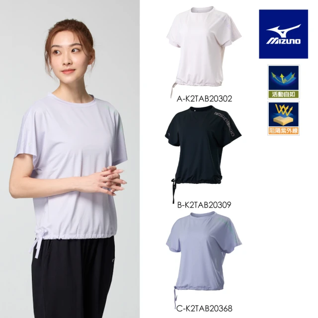 MIZUNO 美津濃 羽球針織短褲 72TBBA16XX（任