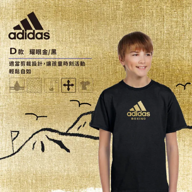 【adidas 愛迪達】兒童吸濕排汗透氣短袖上衣(大童 親膚 快乾 彈性 抑菌 基本款 LOGO 運動 休閒 親子款)