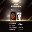 【Wedar 薇達】極黑酵素 4盒組(30顆/盒 清暢運轉.順暢升級.消化酵素.分解酵素)