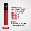 【JNICE 久奈司】國際級比賽用持久穩定羽毛球10桶(AJ-50)
