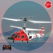 【瑪琍歐】2.4G遙控海豚直升機/S111H(適合室內遙控飛行)