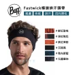 【BUFF】Fastwick極速排汗頭帶(BUFF/Fastwick/排汗頭帶/快速排汗/銀纖維)