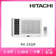【HITACHI 日立】3-4坪一級變頻左吹窗型冷氣(RA-28QR)
