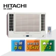 【HITACHI 日立】2-3坪變頻雙吹式冷暖窗型冷氣(RA-25NR)