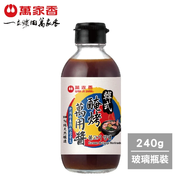 【萬家香】韓式醃烤萬用醬(240g)