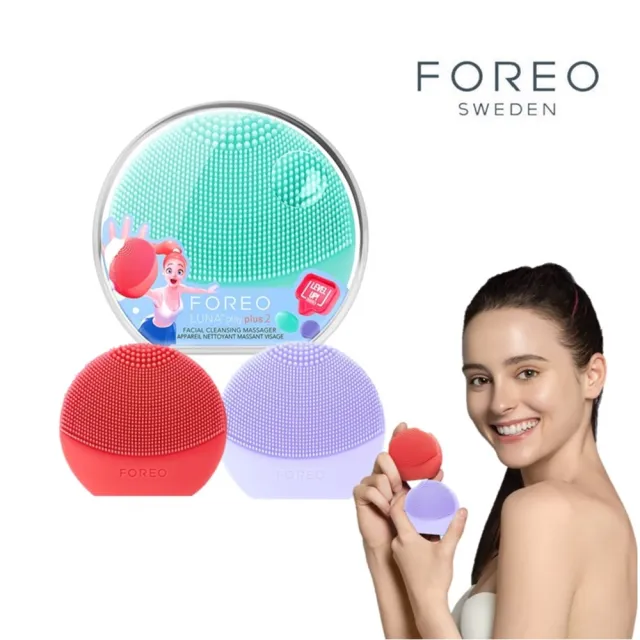 【Foreo】LUNA play plus 2 玩趣增強版潔面儀2代(洗臉機 美國原廠公司貨 兩年保固)