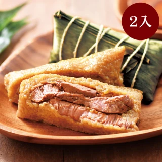 【鮮食家任選】南門市場立家湖州粽湖州鮮肉粽(200g*2入/袋)