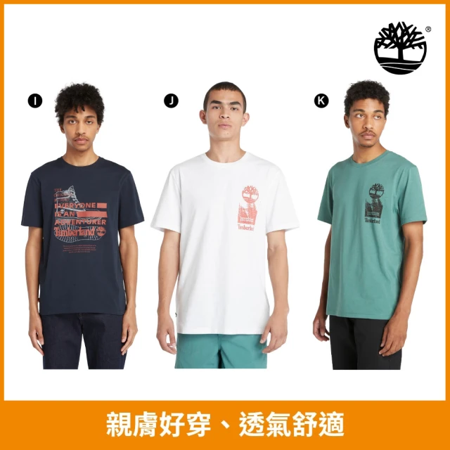 【Timberland】品牌週特談-男T 女T 短T 短袖T恤/印花上衣(多款任選)