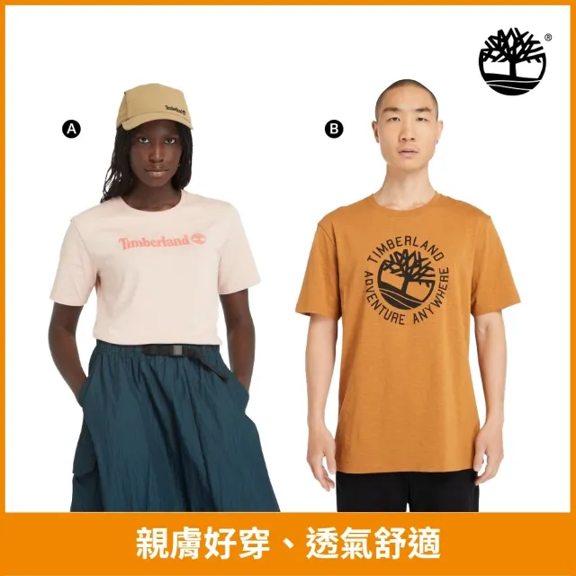 【Timberland】品牌週特談-男T 女T 短T 短袖T恤/印花上衣(多款任選)