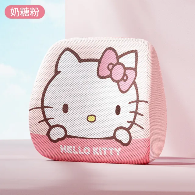 【HELLO KITTY】凱蒂貓蜂窩凝膠汽車腰靠(汽車靠墊 車用腰靠)