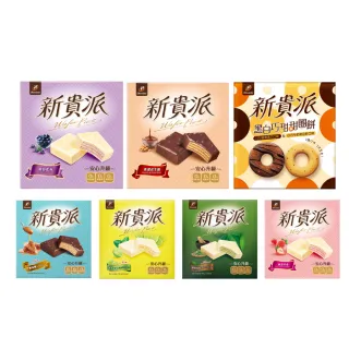 【77】新貴派-量販盒 x 4入組(花生/草莓/藍莓/檸檬/抹茶/焦糖海鹽/黑白巧甜甜圈餅)