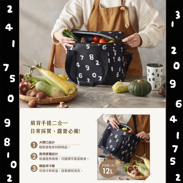 【日本BRUNO】電烤盤+大容量保冷袋+瓷盤組★SOU.SOU聯名款(內含平盤、章魚燒烤盤)