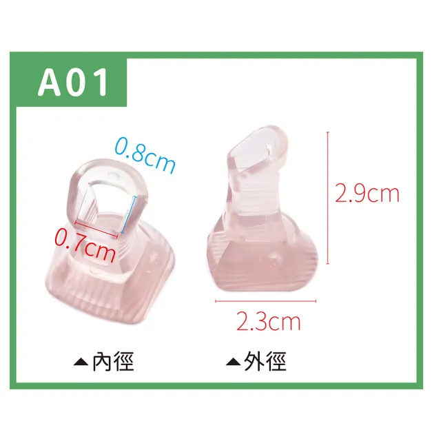 【糊塗鞋匠 優質鞋材】G49 高跟鞋鞋跟保護套(3雙)