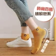 【JOP嚴選】小熊短襪 10雙一組 素色棉襪 刺繡短襪(短襪 棉襪 襪子 船型襪)