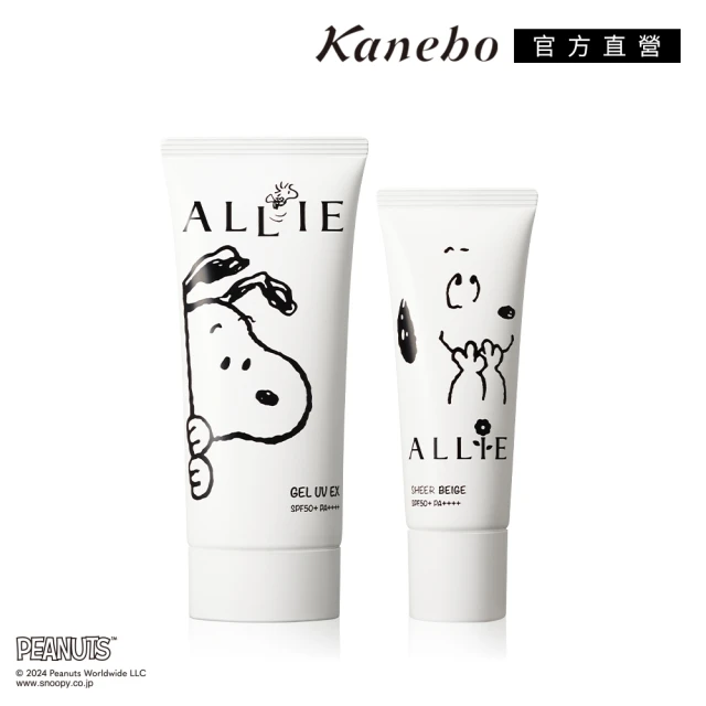 Kanebo 佳麗寶 ALLIE 高效防曬水凝乳+濾鏡限定設計款收藏組(90g+40g_限定設計款SN)