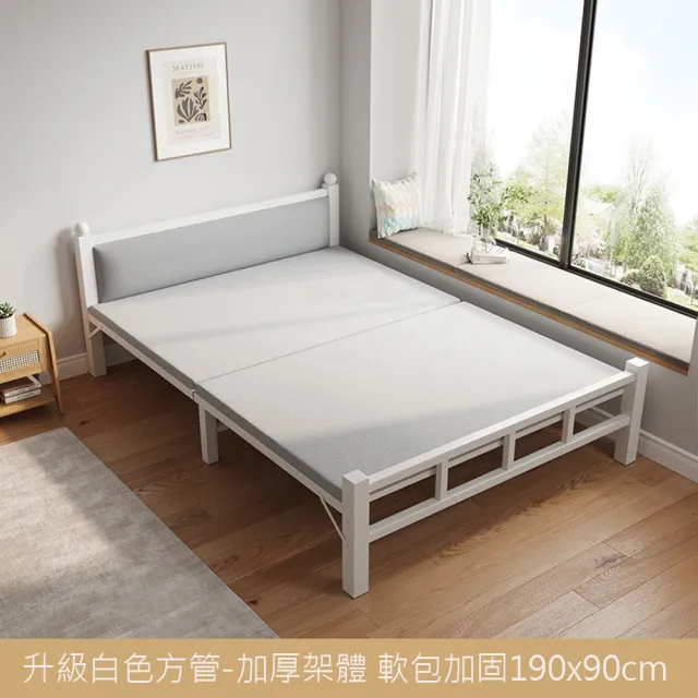 【MINE家居】單人床 折疊床 雙款選購 寬90X190cm(免安裝 工業鋼架結實穩固)