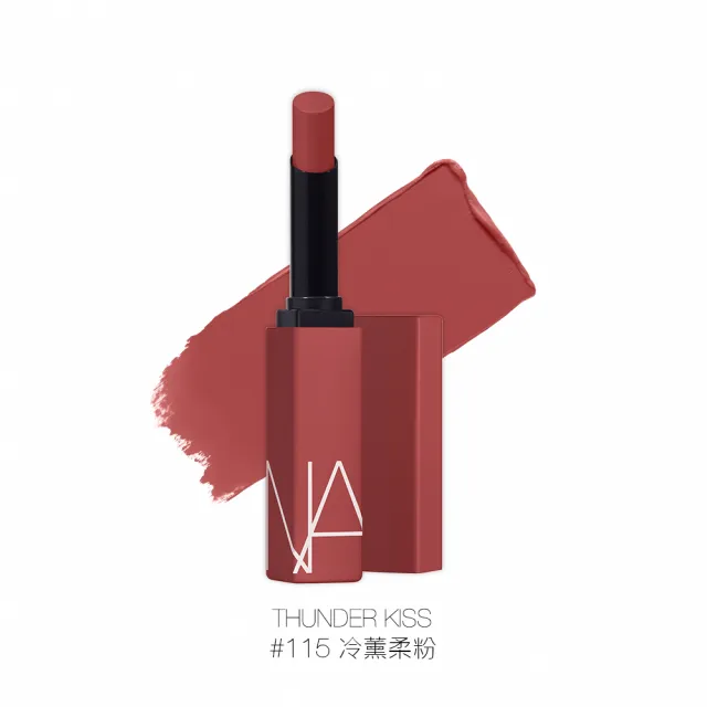 【NARS】特霧絲柔持色唇膏(小方條/霧面唇膏/花映嫣紅系列/金緻誘光系列)