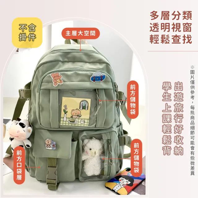 【Her】韓版後背包 簡約後背包 雙肩包 尼龍防潑水書包 學生包 休閒包 筆電包(輕量防水登山 