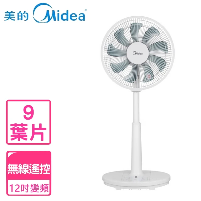 MIDEA 美的 12吋DC變頻無線遙控立扇電風扇(MFT120D0APW)