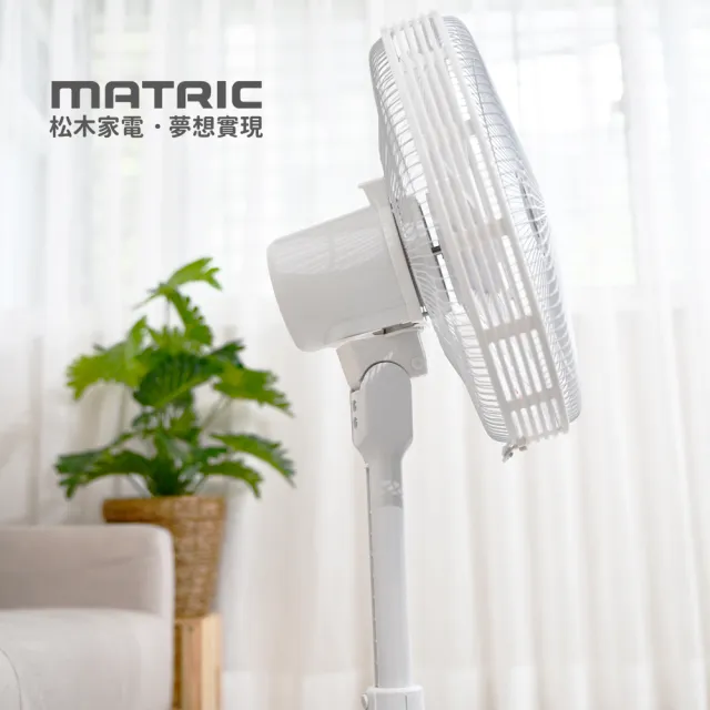 【MATRIC 松木】14吋微電腦DC直流立扇MG-DF1401R(限量福利品)