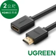 【綠聯】HDMI延長線 2公尺(1080P)