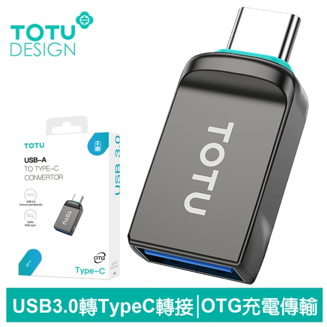 TOTU 拓途 USB3.0 轉 Type-C轉接頭轉接器轉接線 OTG 充電傳輸 OT-1系列(安卓/iPhone 15系列 即插即用)