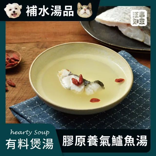【2026】鱸魚湯推薦｜10款高評價人氣品牌排行榜 | BALIMAN情報局