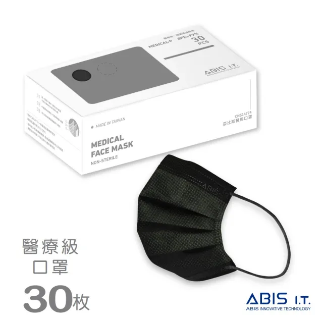 【ABIS】大童醫用口罩30入/盒(極黑-3盒)