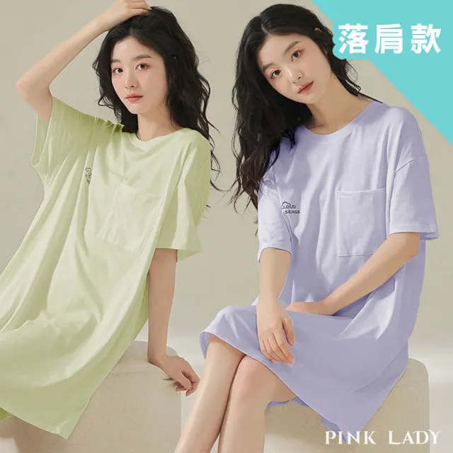 【PINK LADY】8款可挑 莫代爾睡裙 短袖連身居家服(一件式/女睡衣/斜袖口/無袖/圓領/寬鬆/外出)