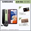 【SAMSUNG 三星】Galaxy A14 5G 6.6吋(4G/128G/聯發科天璣700/5000萬鏡頭畫素)(藍牙耳機組)
