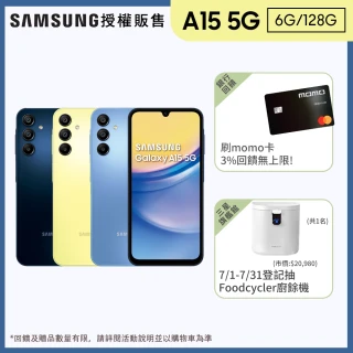 【SAMSUNG 三星】Galaxy A15 5G 6.5吋(6G/128G/聯發科MT6835/5000萬鏡頭畫素)