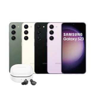 【SAMSUNG 三星】Galaxy S23 5G 6.1吋(8G/256G/高通驍龍8 Gen2/5000萬鏡頭畫素/AI手機)(Buds FE組)