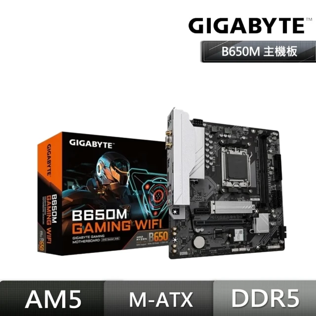 GIGABYTE 技嘉 技嘉 B650M GAMING WIFI 主機板+KIOXIA EXCERIA PRO 1TB SSD(組合包12-3)