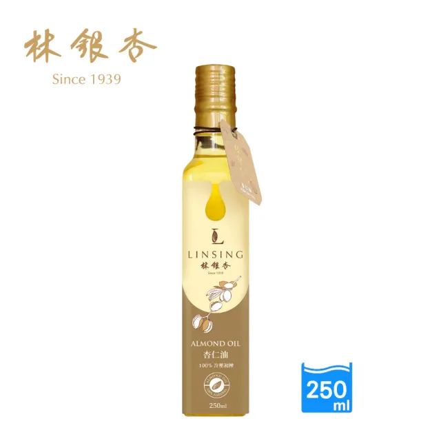 【Ginkgolin 林銀杏】杏仁油(250ml)