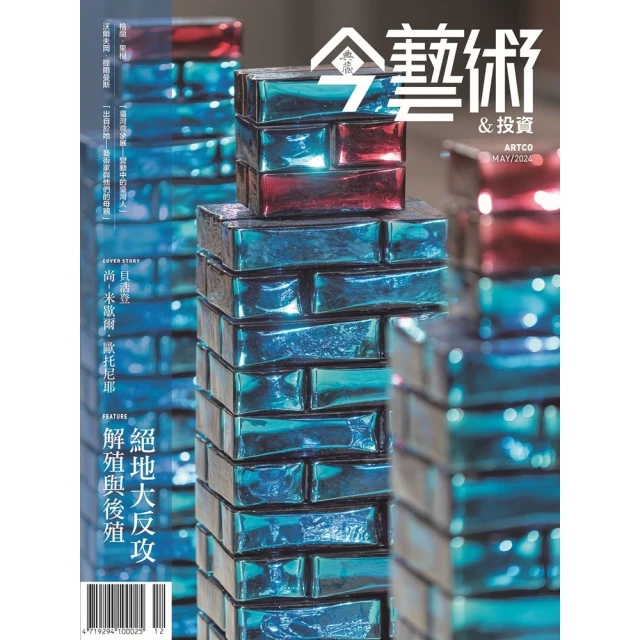 【MyBook】Shopping Design 2024 L