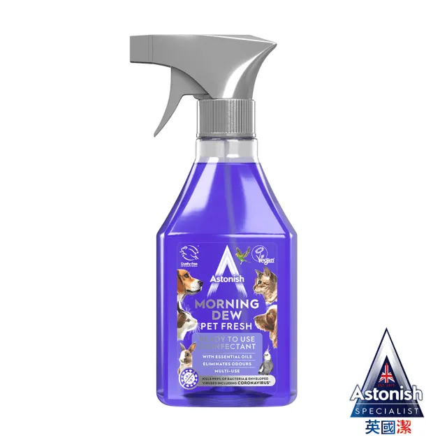 【Astonish】英國潔抗菌4效合1精油清潔劑香味可選(550mlx1)