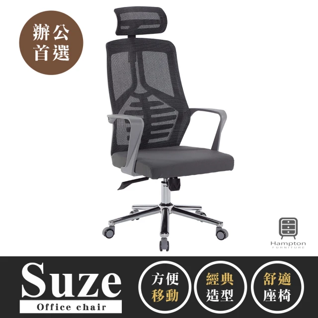 GXG 吉加吉 高背全網 電腦椅 鋁腳/2D滑面金屬扶手(T