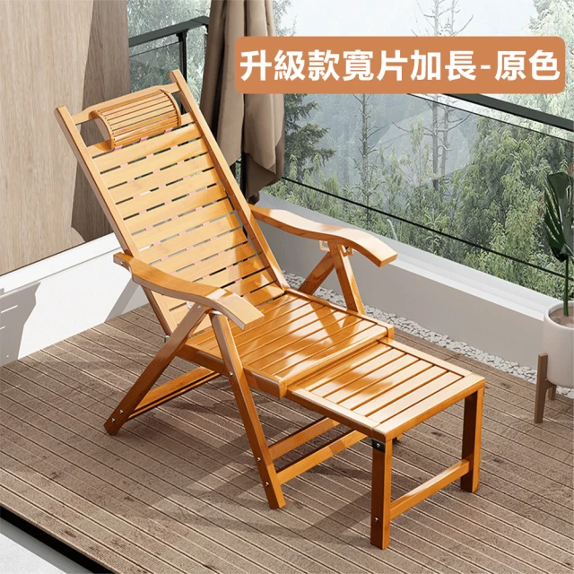 京太陽 攜帶式摺疊凳(便攜凳 大號露營椅 排隊神器 小凳子 