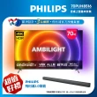 【Philips 飛利浦】70吋4K android聯網液晶顯示器(70PUH8516)