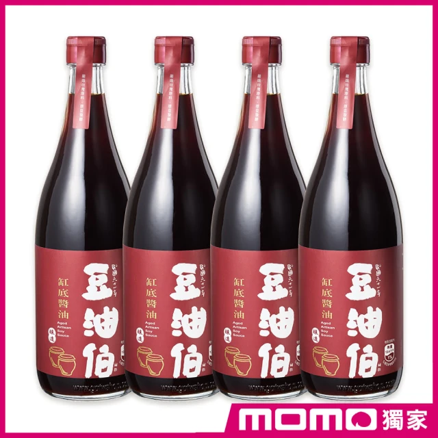 【豆油伯】缸底醬油升級4入組(680mlx4)