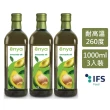 【Enya】西班牙原裝進口酪梨油 1000ml - 3瓶組(耐高溫達260度 適合各式料理方式)