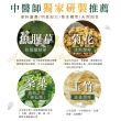 【頤珍滴雞精】常溫黃金蟲草烏骨滴雞精50ml/包X30包入/箱+加贈禦風茶10入(滴雞精 雞精 雞 烏骨雞)