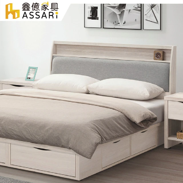 ASSARI 大和木芯板插座床頭片(雙人5尺)好評推薦
