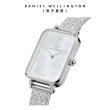 【Daniel Wellington】DW 手錶  Quadro Lumine 20X26-星辰系列貝母盤麥穗鋼琴方錶-冰川白(三色 DW00100582)