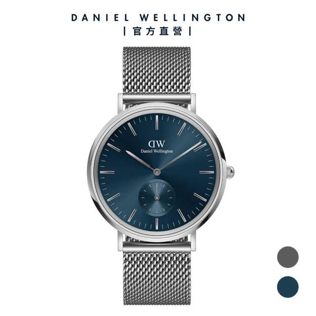 Daniel Wellington DW CLASSIC MULTI EYE 40mm 小三針太空灰金屬錶(兩色任選)