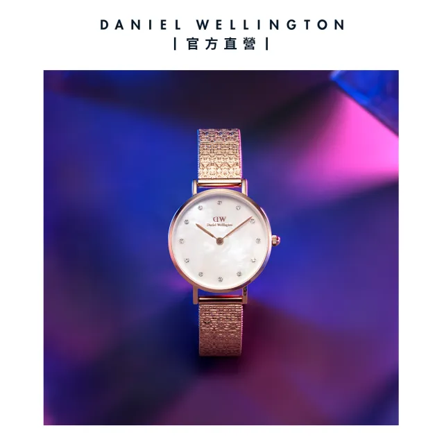 【Daniel Wellington】DW 手錶 Petite Lumine 28mm-星辰系列貝母盤麥穗鋼琴錶-冰川白(三色 DW00100594)