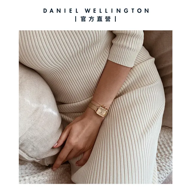 【Daniel Wellington】DW 手錶 Quadro Unitone 20x26mm幻彩麥穗式金屬編織小方錶(三色 DW00100484)