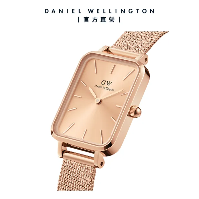 【Daniel Wellington】DW 手錶 Quadro Unitone 20x26mm幻彩麥穗式金屬編織小方錶(三色 DW00100484)