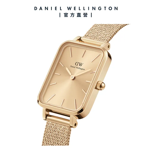 【Daniel Wellington】DW 手錶 Quadro Unitone 20x26mm幻彩麥穗式金屬編織小方錶(三色 DW00100484)